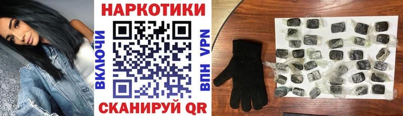 Магазины продажи наркотиков Моздок СОЛЬ  Канабис  Меф  ГАШИШ  Cocaine 