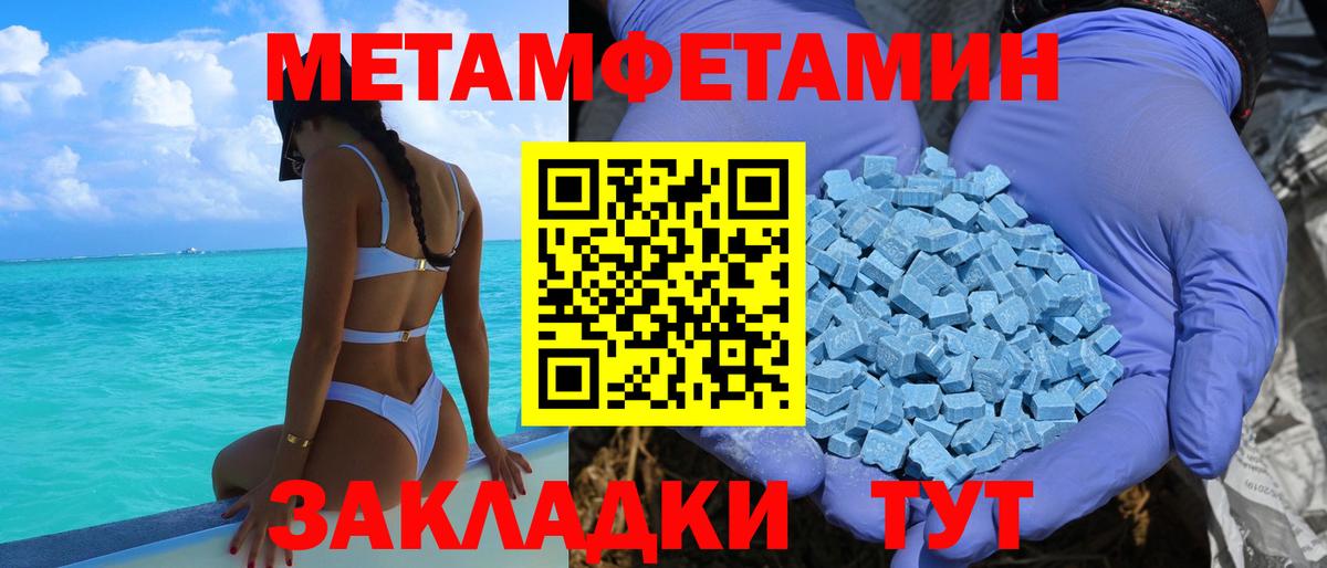 АМФЕТАМИН Розовый Моздок