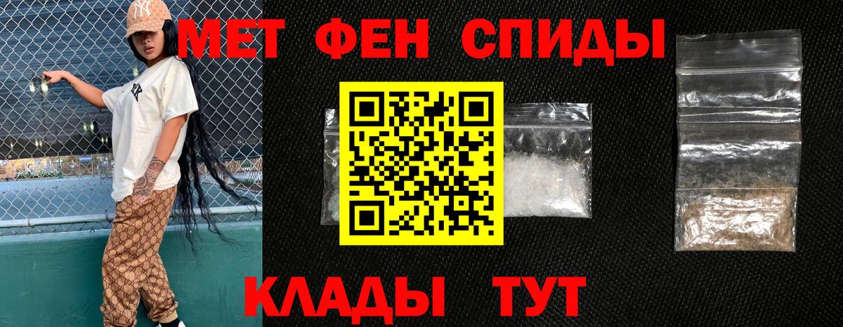 АМФ  АМФ  Вход с VPN  Амфетамин Розовый  Моздок 