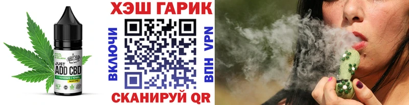 кракен как войти  Моздок  Canna-Cookies марихуана  наркотики 