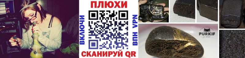 ГАШИШ 40% ТГК  цена   Моздок 