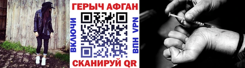 Героин VHQ  Моздок 