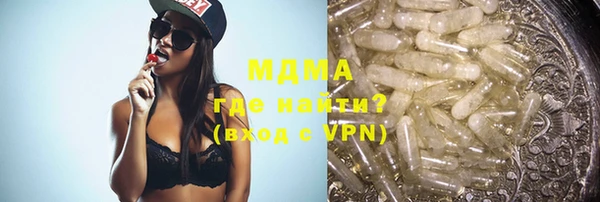 MDMA Алзамай