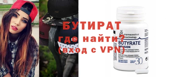ALPHA PVP Алексеевка