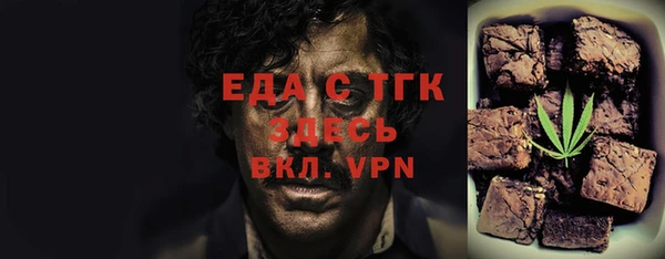 таблы Алексин