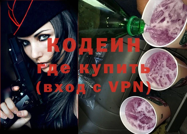 ALPHA PVP Алексеевка
