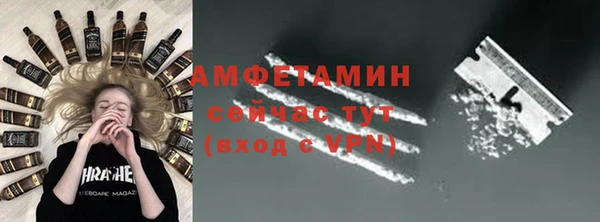 ALPHA PVP Алексеевка
