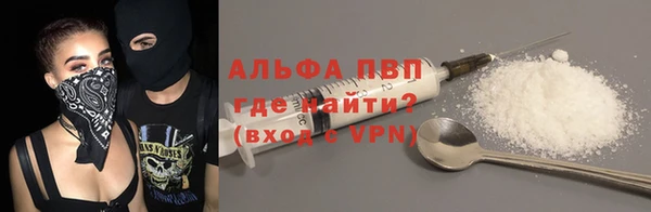 ALPHA PVP Алексеевка