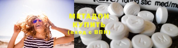 ALPHA PVP Алексеевка