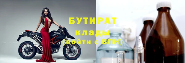 альфа пвп VHQ Нязепетровск