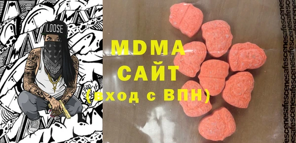 MDMA Алзамай