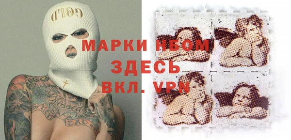 таблы Алексин