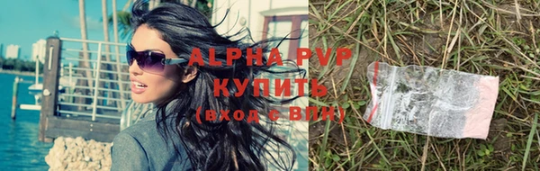 ALPHA PVP Алексеевка