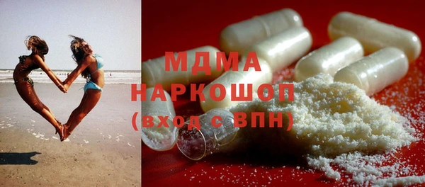 MDMA Алзамай