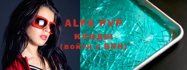 ALPHA PVP Алексеевка