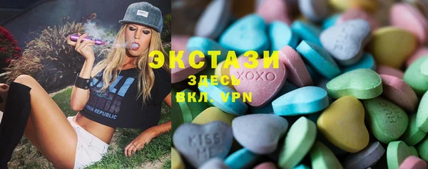 ALPHA PVP Алексеевка