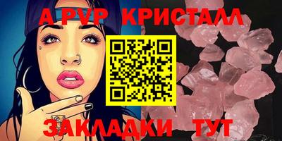 меф Кимры