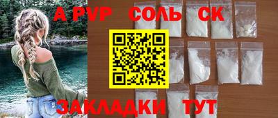меф Кимры