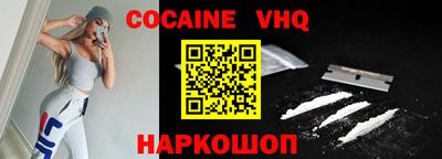MDMA Premium VHQ Кинель