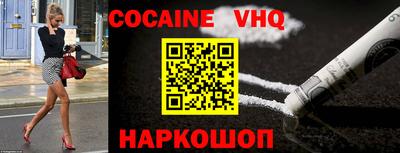 MDMA Premium VHQ Кинель