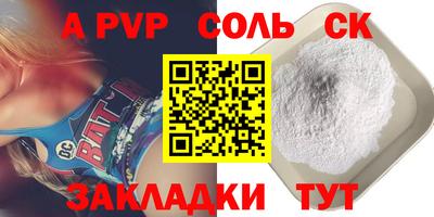 меф Кимры