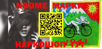 меф Кимры