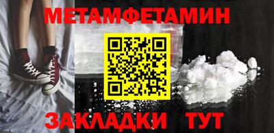 меф Кимры