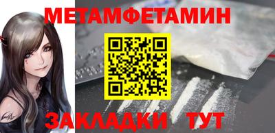 меф Кимры