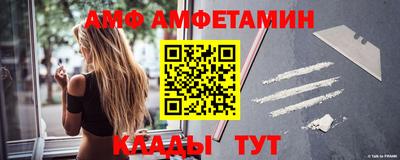 меф Кимры