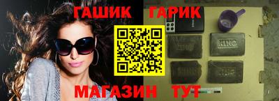 меф Кимры