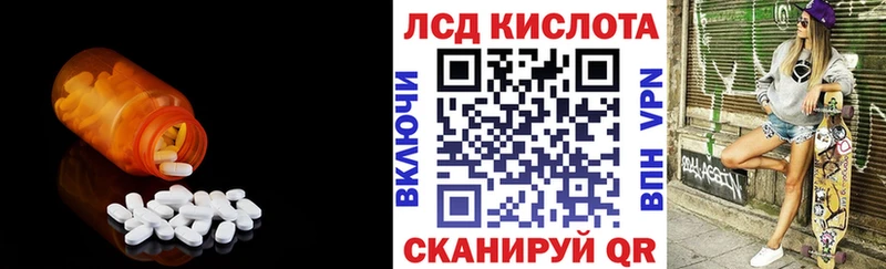 МЕГА как войти  Моздок  ЛСД экстази ecstasy  купить  