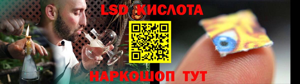 мега ссылка  Вход с VPN  Моздок  ЛСД экстази  ЛСД экстази кислота  Лсд 25 экстази кислота 