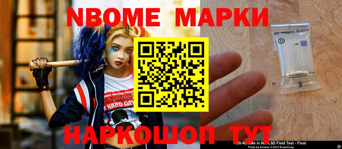 ЛСД экстази кислота Моздок