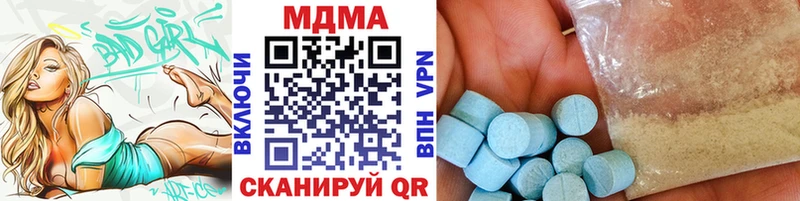 МДМА crystal  Моздок 
