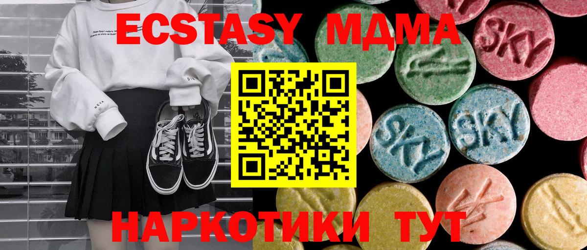 Галлюциногенные грибы Моздок