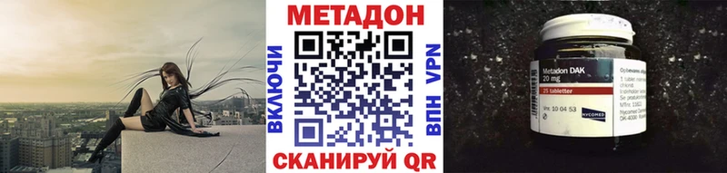 Метадон мёд  Моздок 