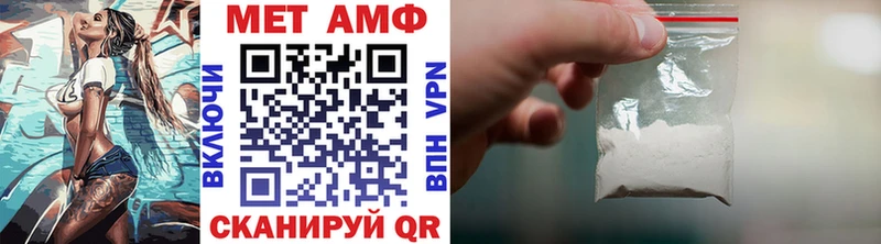 Первитин мет  Моздок 