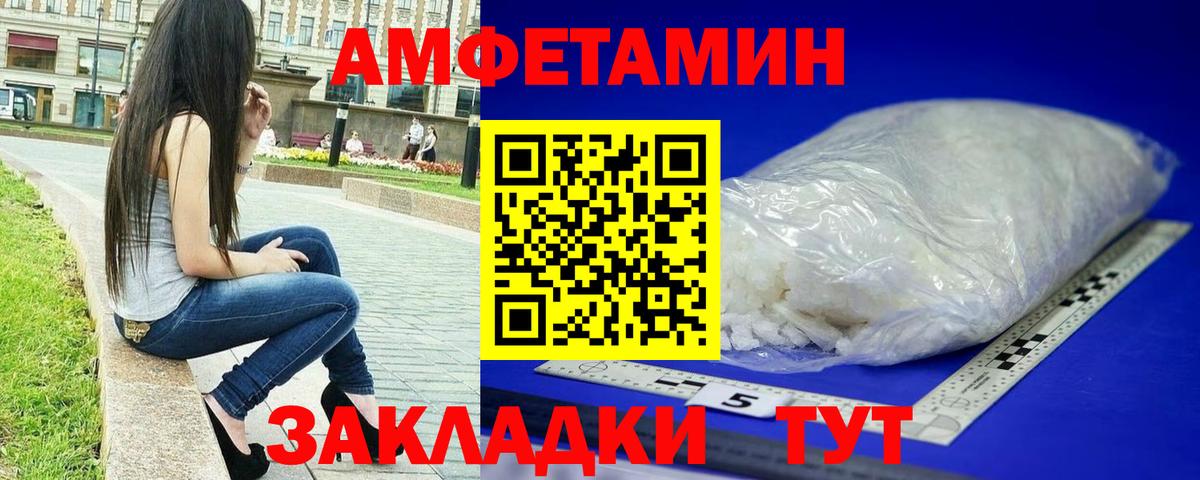 МЕТАМФЕТАМИН кристалл  Вход с VPN  Моздок  МЕТАМФЕТАМИН кристалл 