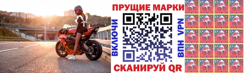 мориарти Telegram  Моздок  Наркотические марки 1500мкг 