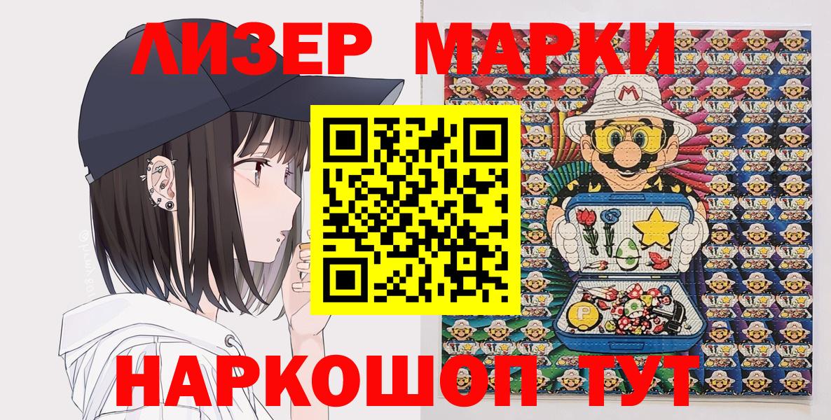 Кокаин  КОКАИН  Вход с VPN  КЕТАМИН  Продажа наркотиков  Моздок  Гашиш  Меф МЯУ МЯУ кристаллы  A PVP СК кристаллы 
