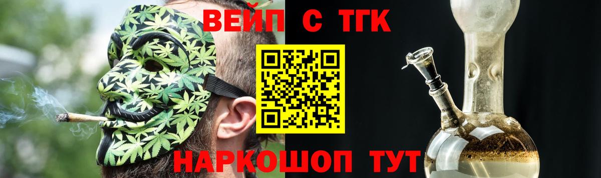 Дистиллят ТГК концентрат Моздок