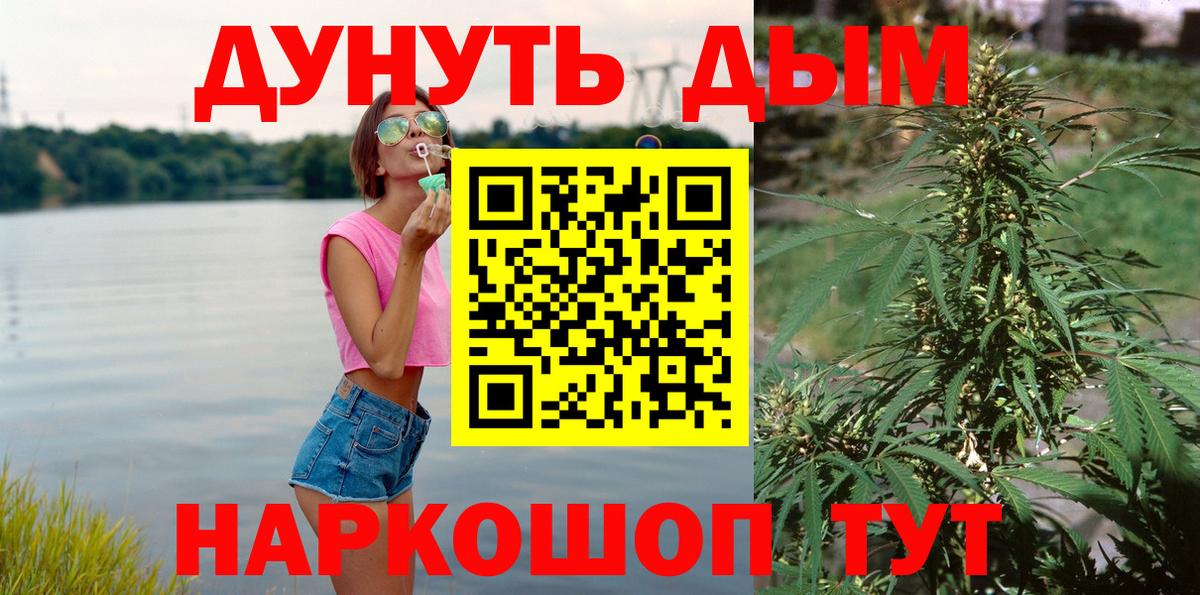 МАРИХУАНА ГИДРОПОН  Вход с VPN  Каннабис White Widow  Конопля семена  Канабис конопля  Моздок 